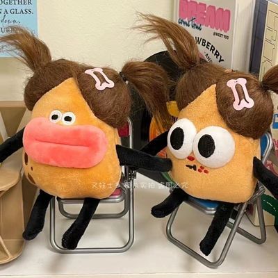 小红书同款炸毛土豆仔挂件