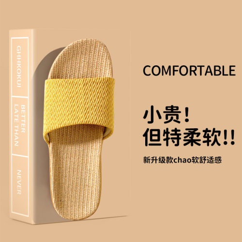 EVA情侣2024轻底亚麻拖鞋