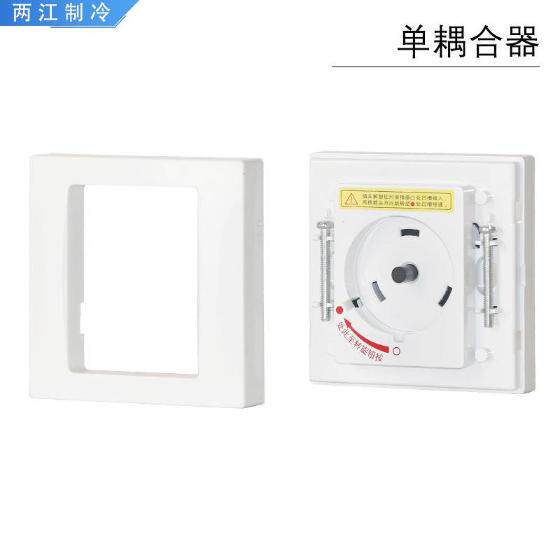 适用格力空调专用插座明装32a 2p3p圆形互联耦合器g-32sp安全插