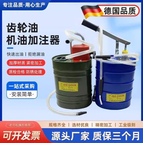手压式机油齿轮油加注器手摇变速箱油注油器手动抽油换油工具