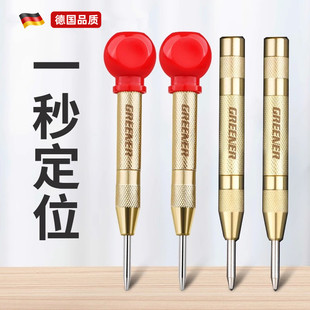 自动高硬度中心冲钻孔定位打孔冲子打点器弹簧定点器钳工冲钉