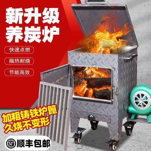 商用养碳炉烧烤店烤肉店加厚隔热耐火泥款养炭炉餐厅火锅店养碳桶