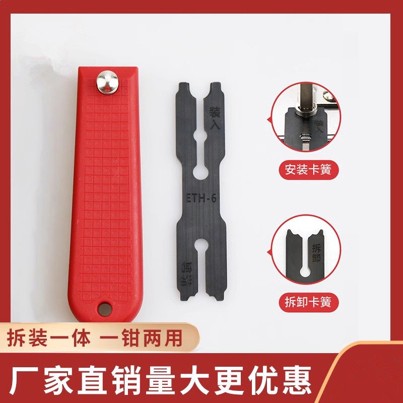 e型卡簧钳拆装一体工具多功能国标卡簧拆卸钳卡环钳挡圈拆卸叉
