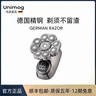 德国高端九刀头光头神器男士专用剃光头理发器大功率剃须刀送长辈