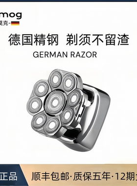 德国高端大功率光头神器剃光头刮胡子一体机电动剃须刀送长辈实用