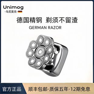 德国高端大功率光头神器剃光头刮胡子一体机电动剃须刀送长辈实用