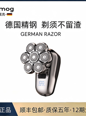 【父亲节礼物】德国高端光头神器