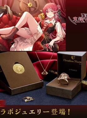 新款宝钟玛琳饰品项链戒指周边同人戒指项链送女友生日礼物