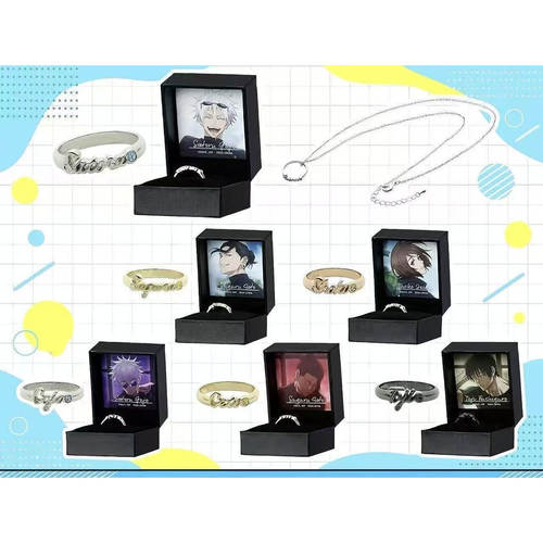 咒术回战isega抽赏B戒指项链 五条悟夏油杰硝子伏黑甚尔戒指项链