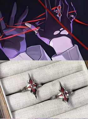 新崩坏长夜月红色十字架戒指动漫游戏小众设计高级感滴胶开口指环