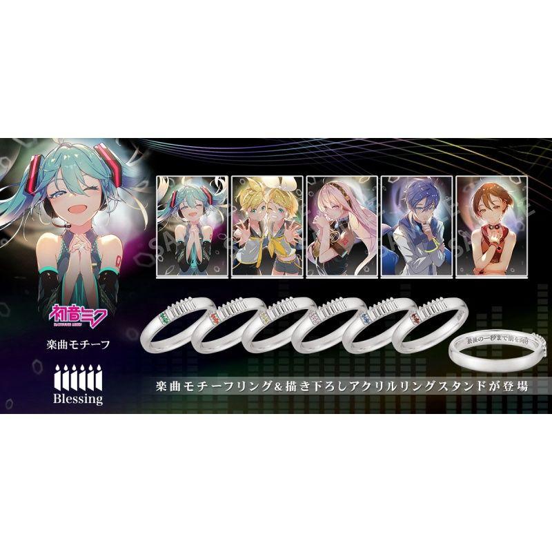 初音未来“Blessing”音乐主题KAITO印象角色戒指动漫周边二次元