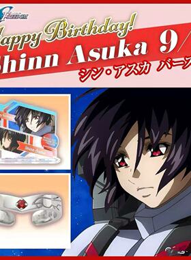 新款seedfreedom露娜马利亚霍克 真飞鸟生日纪念戒指周边指环礼物