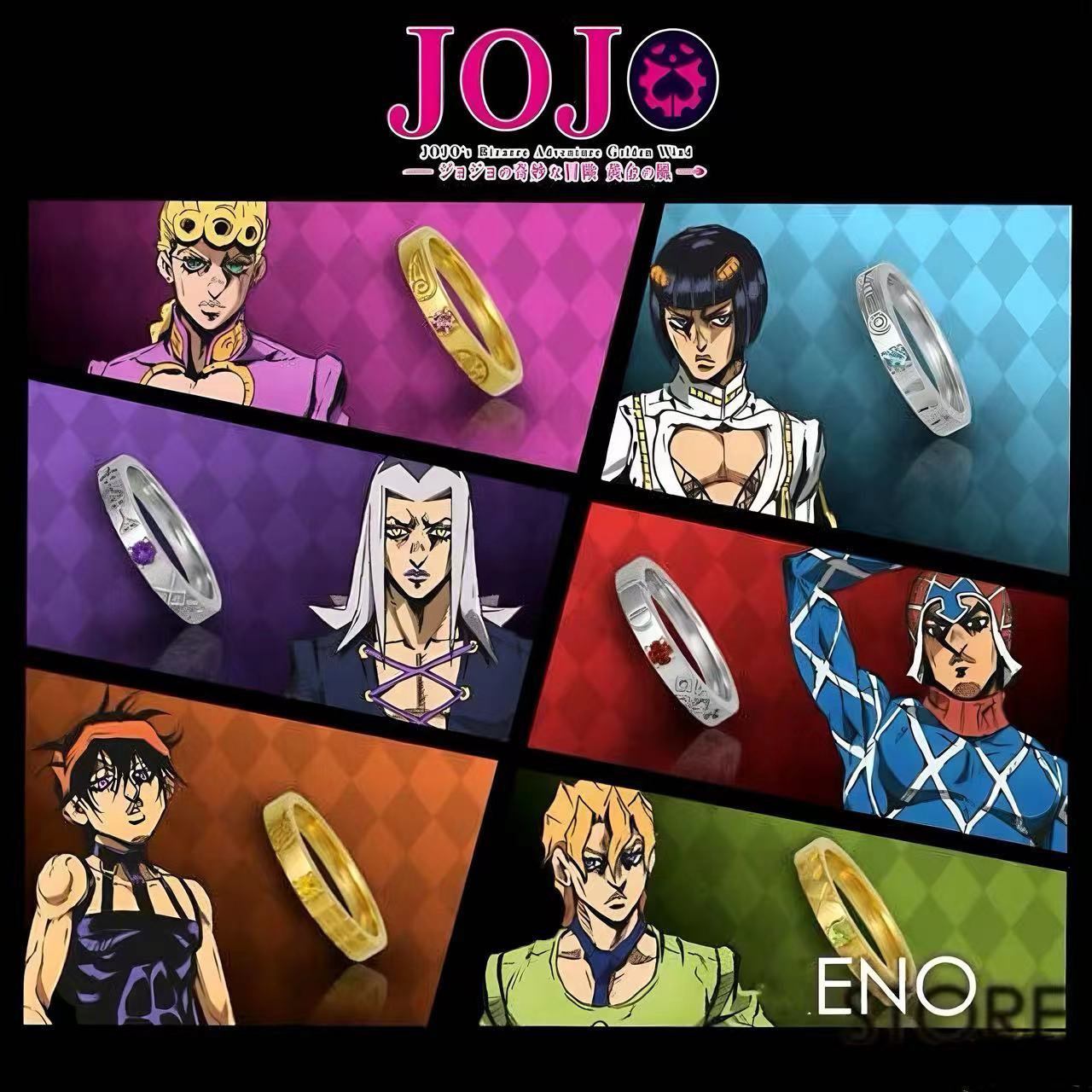JOJO TAKE-UP联名款戒指周边同人之风指环乔鲁诺戒指饰品开口活口