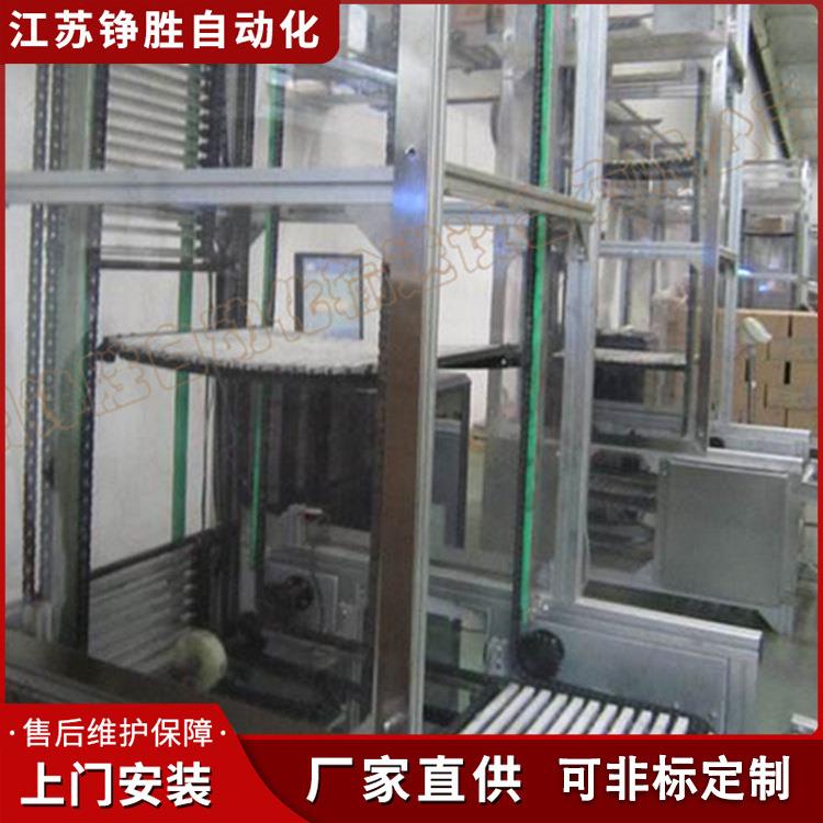 C型Z型F型智能高速提升机升降货梯物流输送设备可移动升降台