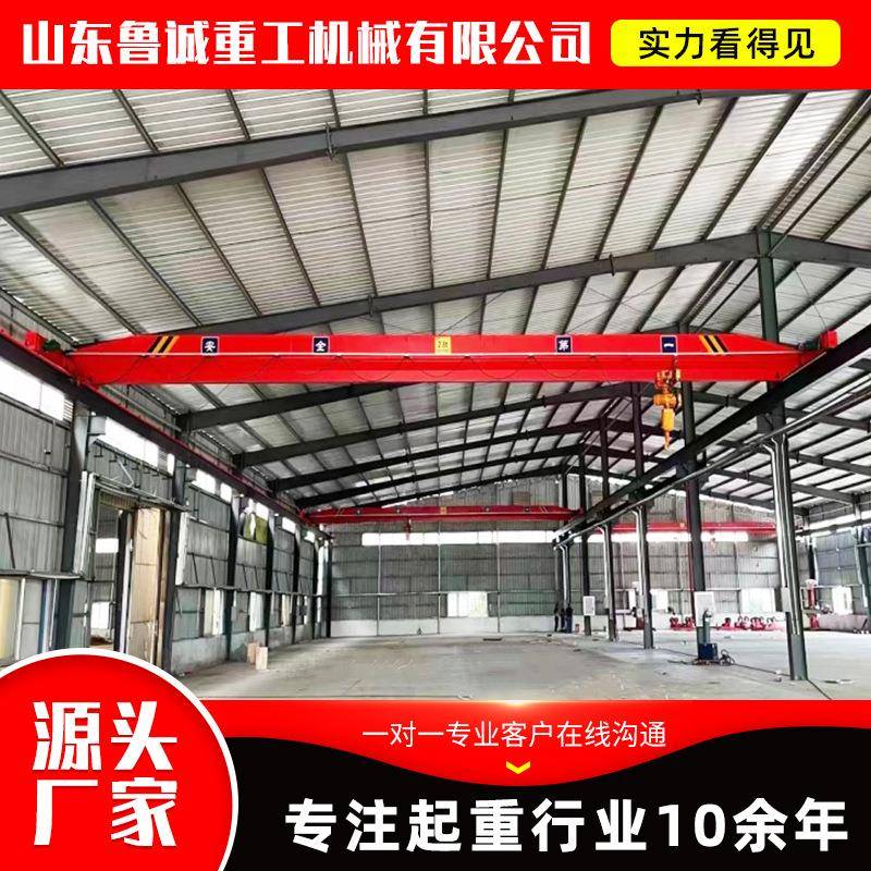 单梁起重机工业车间桥式单梁航吊5吨10吨电动遥控LD型单梁起重机