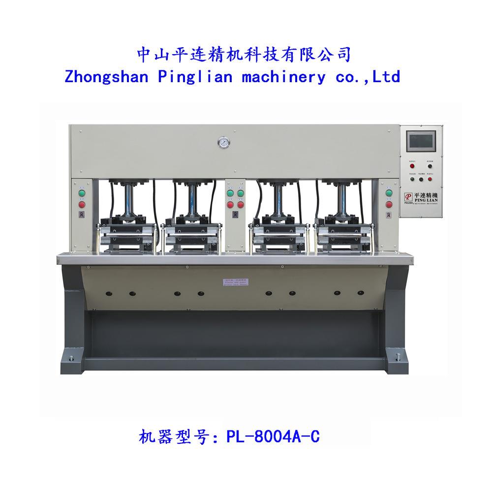 全自动EVA发泡机鞋垫机械设备热压成型机中底定型机PU泡棉