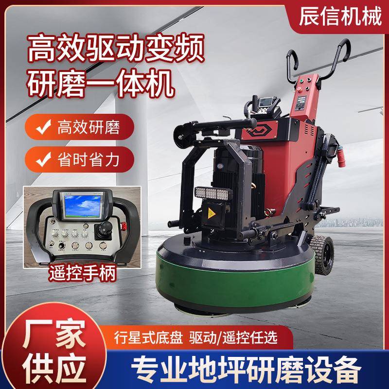 G850高速行星式研磨抛光一体机旧地面翻新打磨机大理石面抛光机