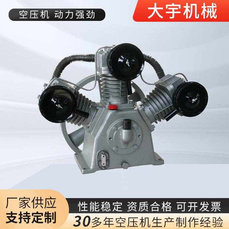 空压机机头工业潜水泵头打气双缸三缸气泵配件铸钢空压机机头
