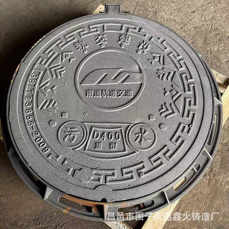 D400重型污水井盖轨道交通球墨铸铁圆形井盖市政道路污水井盖