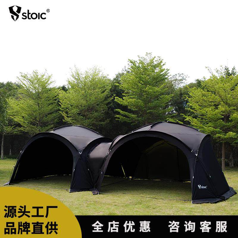 户外露营穹顶天幕大帐篷野营防雨防晒超大遮阳棚凉棚,户外/登山/野营/旅行用品,天幕,淘宝优惠券,粉丝福利购,淘宝优惠卷