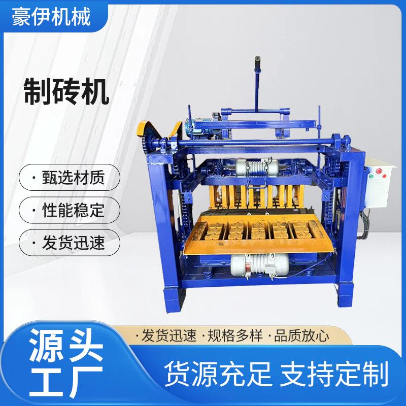 自动水泥制砖机仿石砖透水砖多用途空心免烧混凝土黏土造砖机