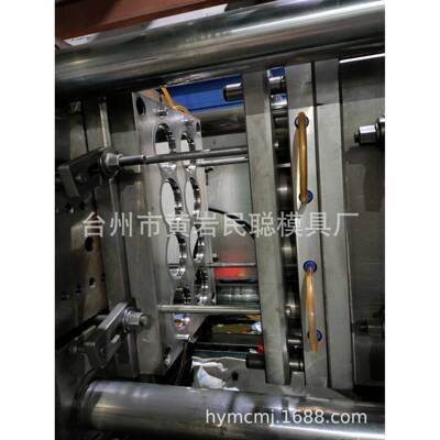 塑料模具厂家成型加工塑料模具注塑加工多型腔塑料模具做供应