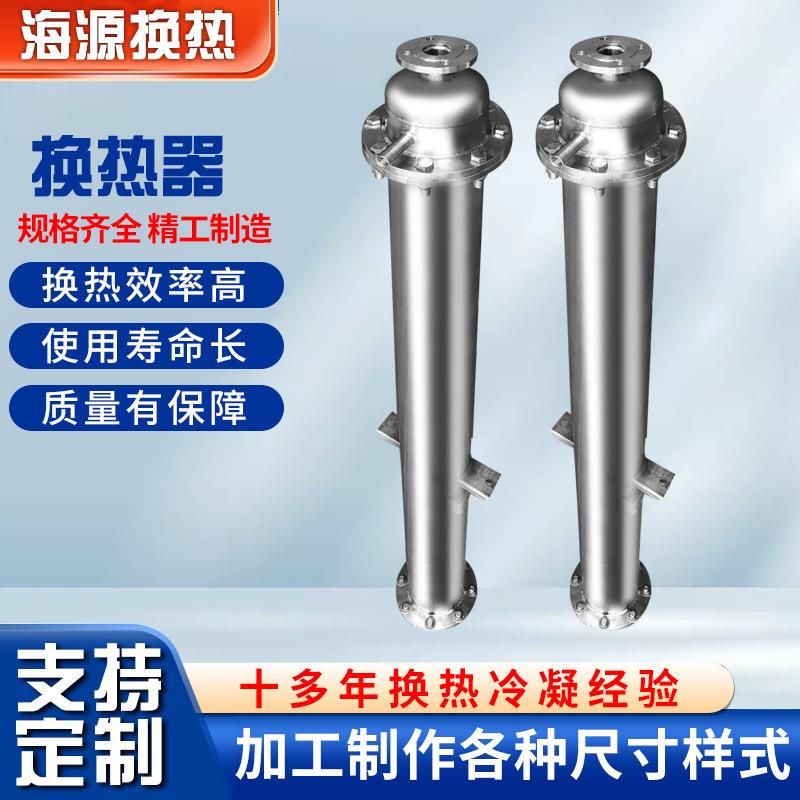 换热器海水钛材螺旋缠绕换热器空压机干燥设备管壳式冷凝器