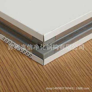 厂家直销单面防静电耐酸碱盐化手工板玻镁岩棉耐高温隔热防火板