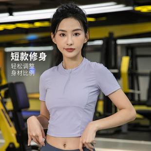 骑行跑步瑜伽服 速干健身服半拉链女跑步速干衣运动肚脐短袖 T恤衫