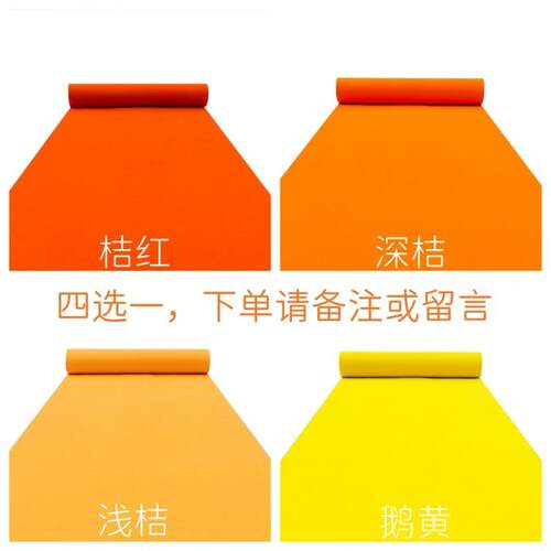 40n结婚庆典开业紫深宝蓝黑白灰墨绿驼咖桔黄粉舞台玫红色一次性