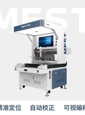 全景视觉点胶机MEST-V4PS三防漆瞬间胶点高精密点胶机