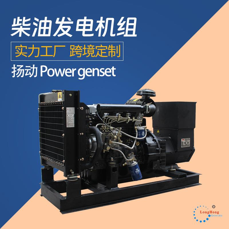 10KW15KVYD480D开架静音箱柴油发电机组跨境户外备用电源小型
