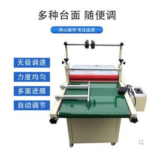 传送带复膜机电动冷裱复膜机500型复膜机自动覆膜机