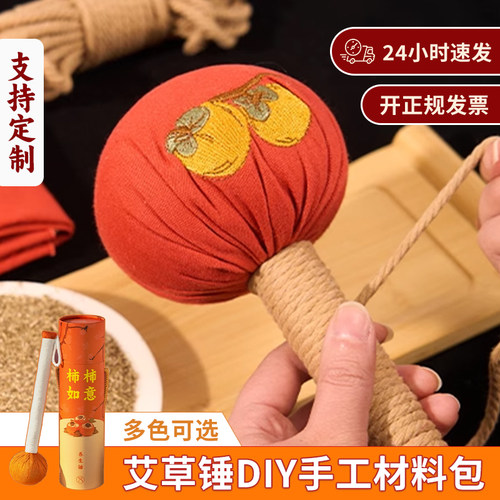 拍打疏通经络神器拍八虚中医艾叶敲背艾灸锤