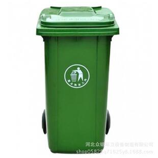 厂家供应环卫垃圾桶100L蓝色大号垃圾桶户外塑料环卫垃圾箱