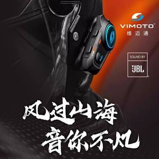 维迈通V9S V9X V8S摩托车头盔蓝牙耳机全盔内置专用骑行JBL单元