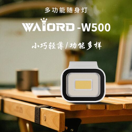 威沃德磁吸头灯迷你便携强光超亮夜钓灯户外头戴式充电钓鱼灯专用