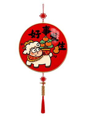 国潮卡通羊圆形挂画中国结铜钱挂件入户门新年软装节日装饰画
