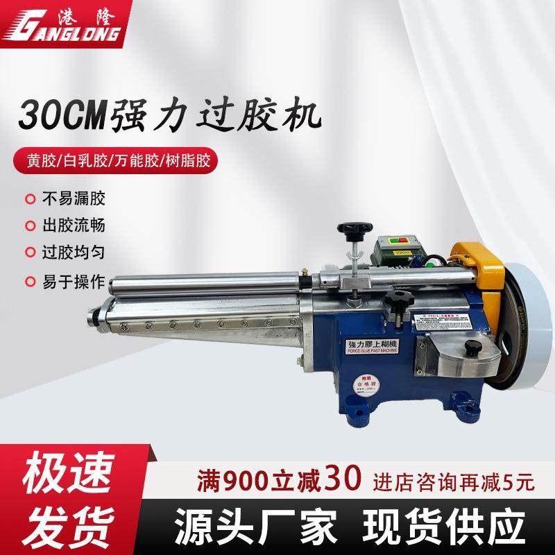 强力上胶机中底过胶机黄胶机皮革涂胶机胶水机纸板箱包鞋厂过胶机,机械设备,制鞋机械,淘宝优惠券,粉丝福利购,淘宝优惠卷
