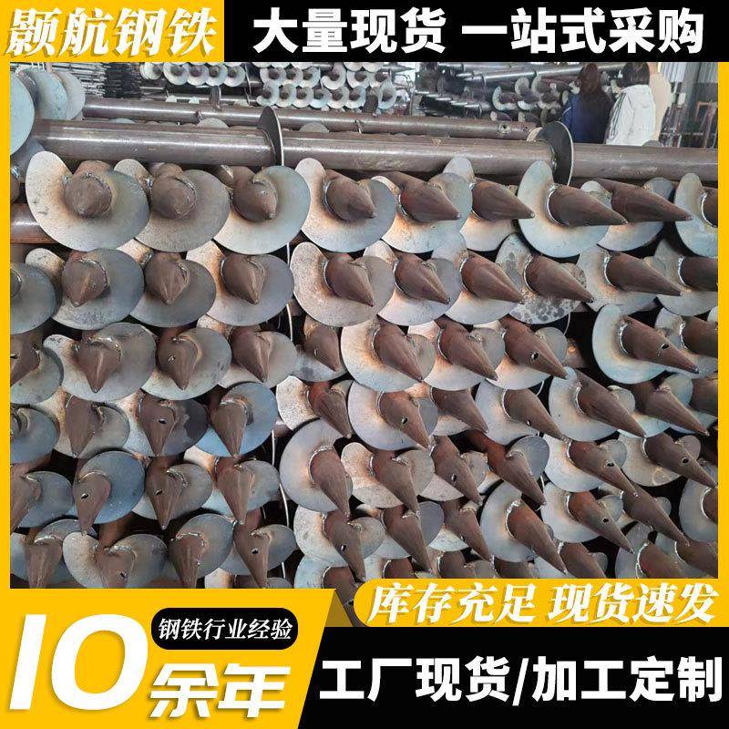 广东螺旋地桩热镀锌螺旋钢管桩光伏地桩围栏地桩光伏灌注桩
