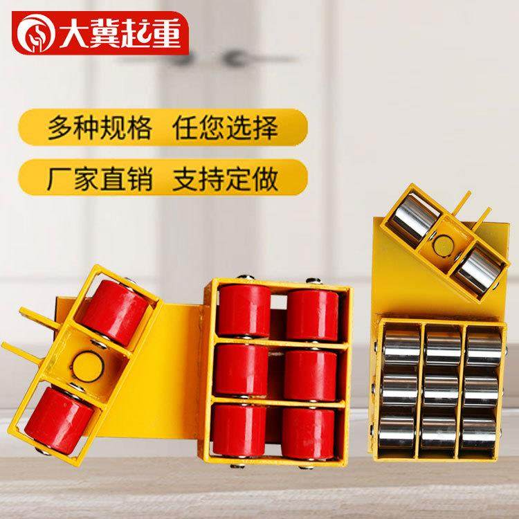 180度搬运小坦克厂家供应乌龟车pu轮钢轮地坦克搬运转向坦克车,搬运/仓储/物流设备,其他起重搬运设备,淘宝优惠券,粉丝福利购,淘宝优惠卷