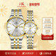 上海手表全自动机械对表夜光防水透底官方情侣腕表纪念日礼物3085
