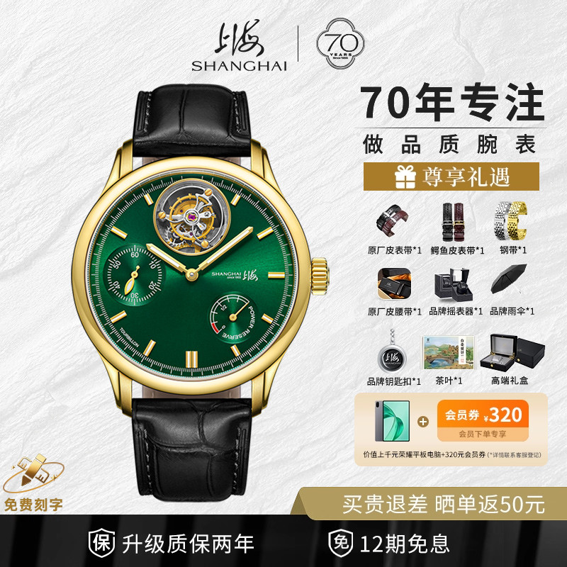 潮流精品，品质保证