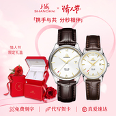结婚礼物 上海手表致敬系列自动机械腕表复刻A581创历者对表