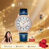 上海手表女兰心大戏院自动机械表大都会水晶钻石手表送女友礼物