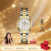 上海手表女60周年纪念表典藏系列五角星自动机械表送母亲礼物3088