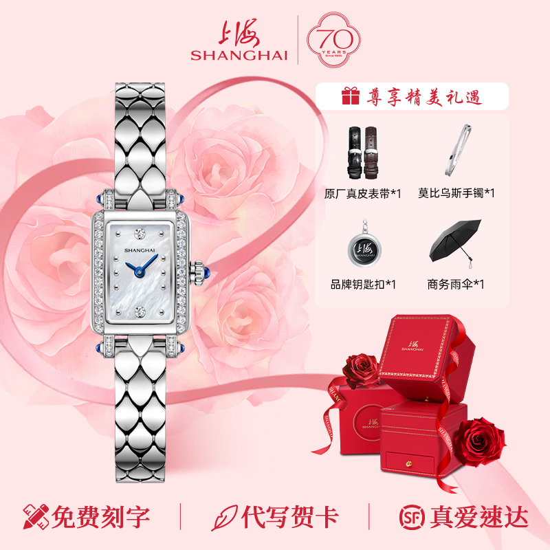 潮流精品，品质保证