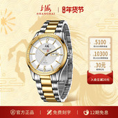 上海手表60周年纪念表典藏系列五角星东方红自动机械表正品 3088