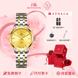 上海牌手表女蓝宝石镜面夜光防水透底自动机械女表3009 推荐