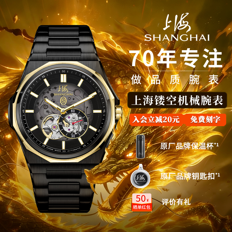 潮流精品，品质保证